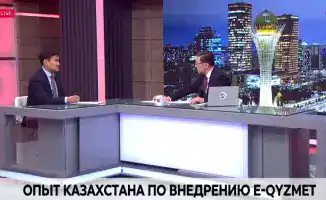 e-Qyzmet высоко оценена Европейской организацией