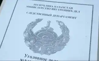 95 процентов уголовных дел в Казахстане расследуются МВД