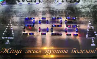 Национальная гвардия МВД РК новогодняя акция 2025 2026