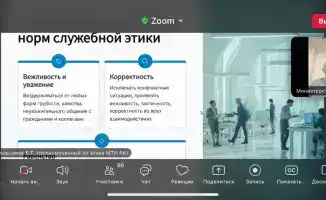 Семинар на тему служебной этики: ключевые аспекты профессиональной ответственности и антикоррупционной профилактики для госслужащих