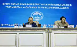 Развитие Талдыкоргана создание комфортного города модернизация инфраструктуры доступное жилье