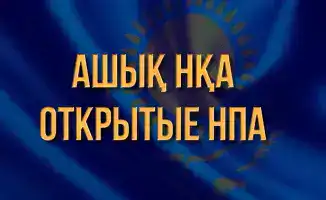 Обсуждения тарифной политики на услуги общественного транспорта стартовали в Шымкенте