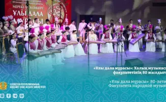 Празднование 80-летия Факультета народной музыки: Конференция и выступления ансамблей в Казахской национальной консерватории