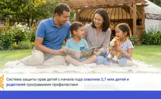 Щит для детей: 2,7 млн защитников от насилия!