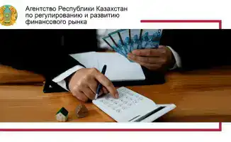 Новые правила для коллекторов в Казахстане