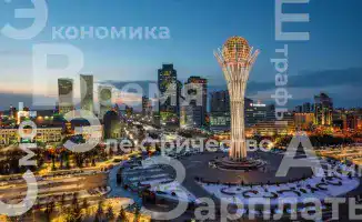 Казахстанцы в 2025 году: экономические тревоги и энергетические вызовы формируют новые реалии жизни