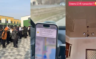 Социальные сети Алматы наполнились фото и видео после землетрясения