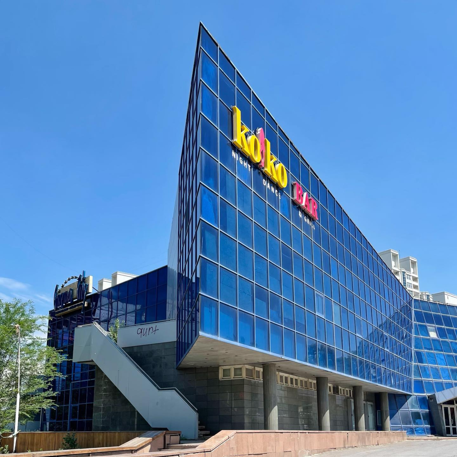 синемасити