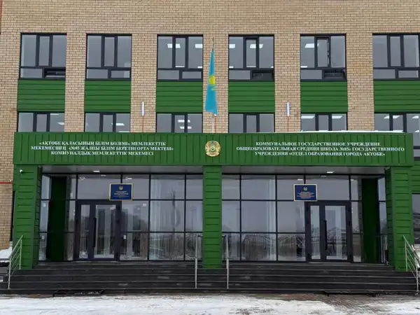 В Актобе в жилом массиве Жанаконыс-2 открылась новая школа (9)