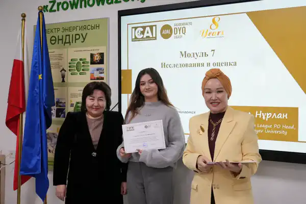 В Esil University прошел семинар по внедрению принципов академической честности (6)