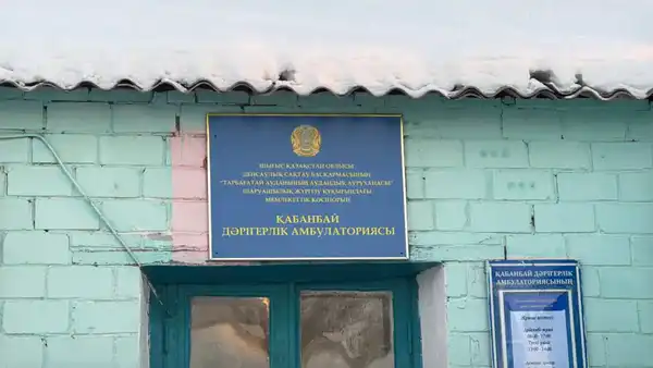 Аким ВКО в ходе рабочей поездки в Тарбагатайский район посетил медицинские учреждения (4)