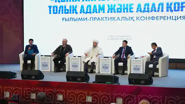 В ТУРКЕСТАНЕ ПРОШЛА РЕСПУБЛИКАНСКАЯ КОНФЕРЕНЦИЯ, ПОСВЯЩЕННАЯ УЧЕНИЮ ЯСАУИ (3)