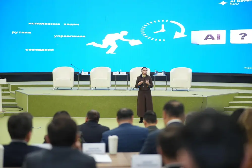 В Казахстане стартовала программа подготовки государственных служащих по вопросам искусственного интеллекта AI Governance (4)