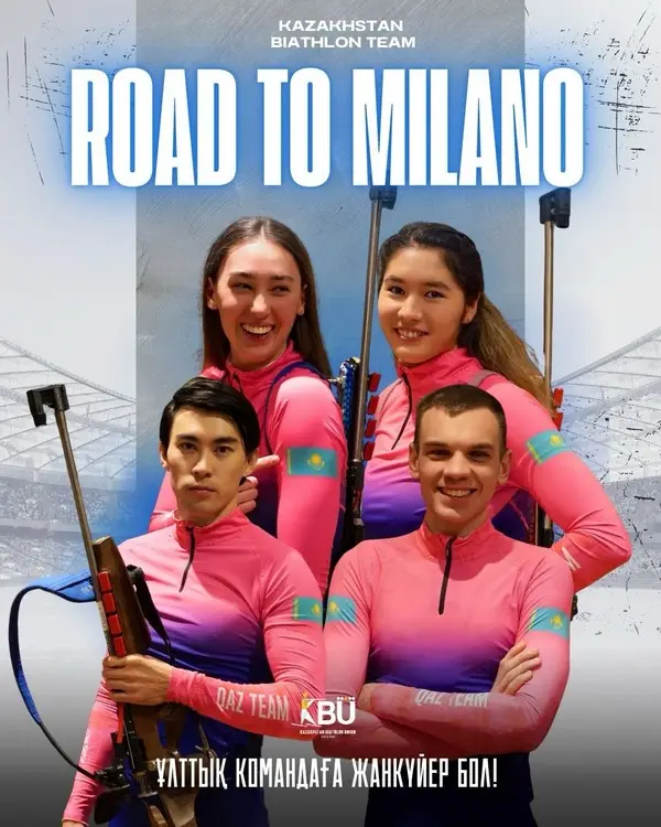 Карагандинский биатлонист завоевал олимпийскую лицензию на зимние игры в Милане (2)