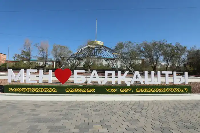 В Карагандинской области турпоток вырос на 20% (2)