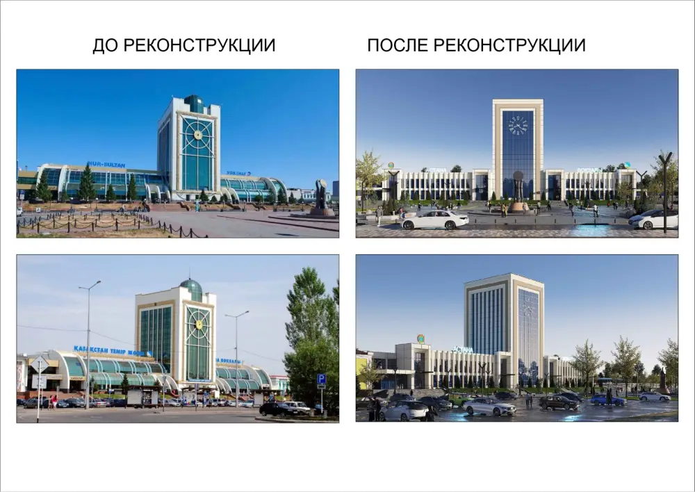 Реконструкцию новой части вокзала Астана-1 планируется завершить до конца октября (3)