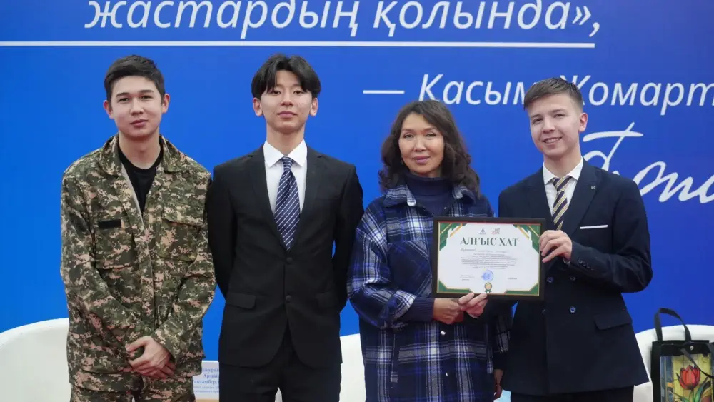 В Жетісу в рамках экологической программы «Таза Қазақстан» был проведен хакатон «Eco IT: путь к чистоте!» (2)