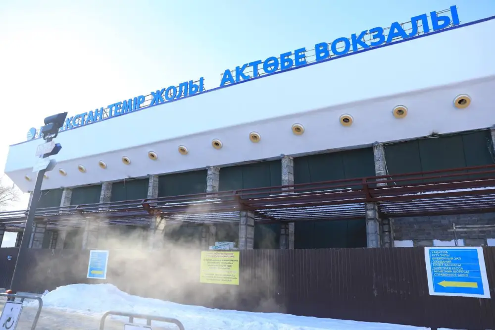 В Актобе продолжается реконструкция железнодорожного вокзала (4)