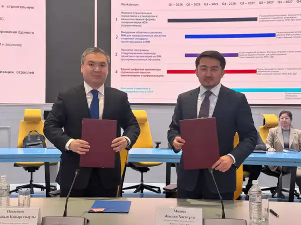 В Казахстане утверждён план цифровизации строительной отрасли на 2026–2027 гг. (4)