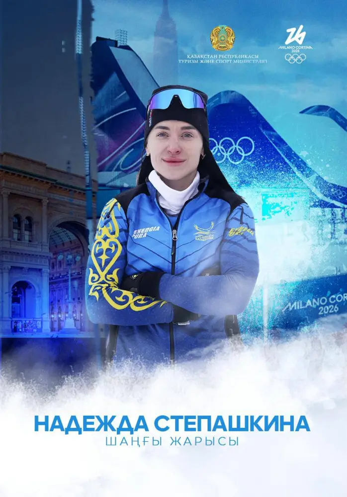 Лыжные гонки: кто будет защищать честь Казахстана на зимней Олимпиаде Милан-2026? (5)