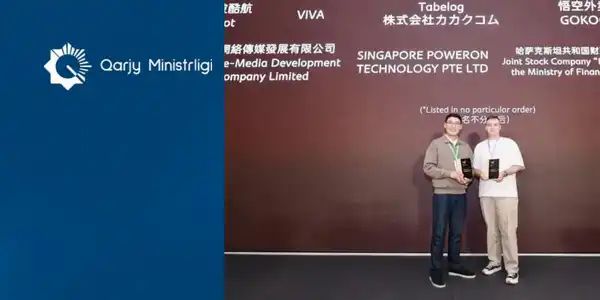 Цифровой проект Минфина Казахстана признан одним из лучших на международном конкурсе Weixin (3)