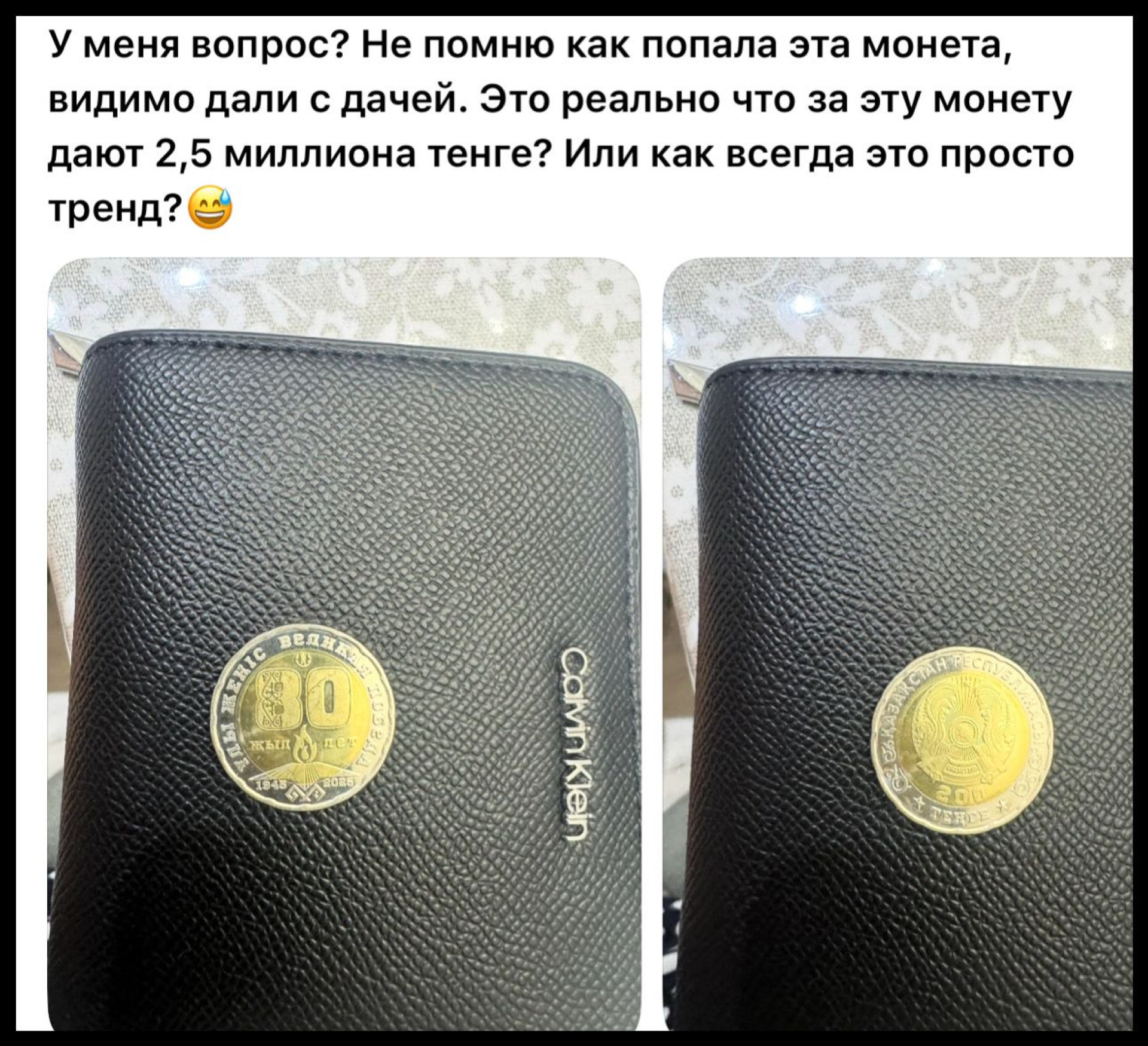 Скриншот: Threads