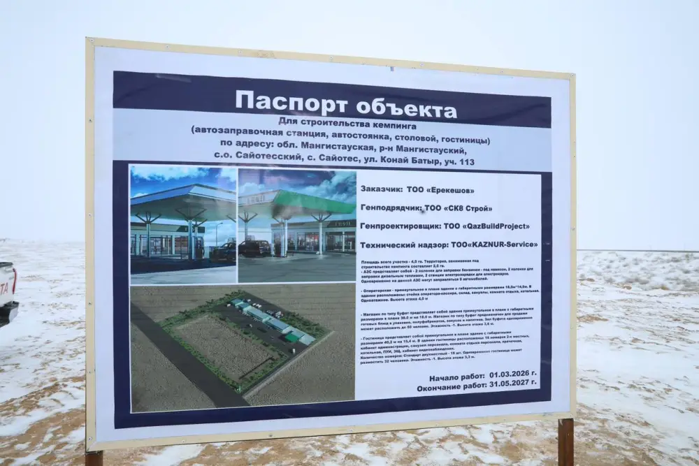 Нурдалет Килыбай ознакомился с работой ряда социальных и инфраструктурных объектов в селе Сайотес (9)