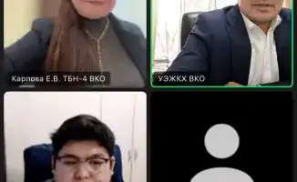 Госслужащие ВКО обсудили методы выявления коррупционных рисков на онлайн-встрече