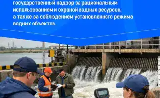 Водные инспекции: охрана или контроль за ресурсами?