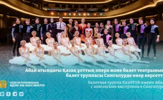 Балетная труппа КазНТОБ имени Абая успешно выступила в Сингапуре с аншлагами