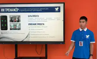 Внедрение искусственного интеллекта в спортивный коучинг: новый подход к индивидуальному обучению спортсменов