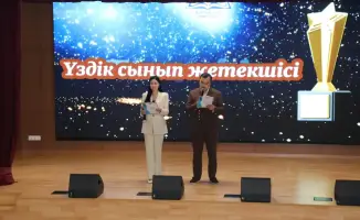 В Карагандинской области выбрали звезду педагогического небосклона