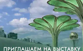 RES 2026 EXPO: Инвесторы и эксперты по устойчивому развитию собираются в Астане