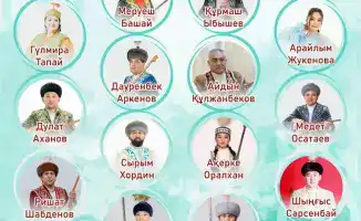 В Караганде пройдёт концерт традиционной казахской музыки «Ән керуен»