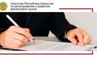 Международные стандарты лицензирования и квалификационных требований в банковском секторе Казахстана