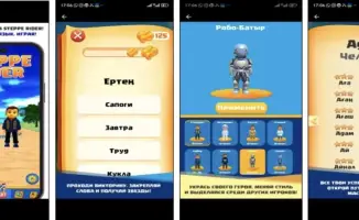 Путешествуй и учи казахский с барсом в игре!