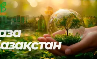 «Таза Қазақстан»: космический взгляд на чистоту — 142 свалки исчезли в Актюбинской области