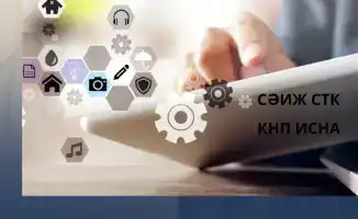 «Налоговый мост: возвращение на правильный путь»