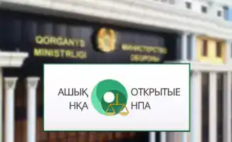 Министерство обороны Казахстана представило проекты нормативных актов для обсуждения