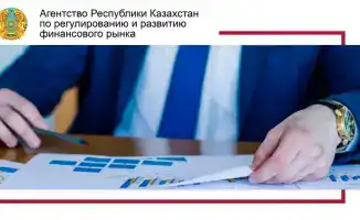 Правила выдачи разрешений на реорганизацию и ликвидацию банков в Казахстане