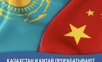 Совместный колледж Казахстана и Китая в водохозяйстве