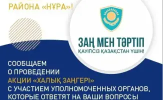 Бесплатные юридические консультации в Астане: уникальная возможность для граждан