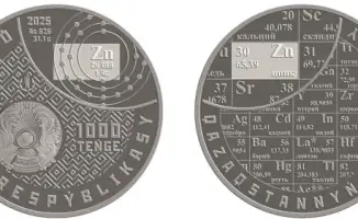 Нацбанк Казахстана запустил продажу коллекционной монеты с цинковой вставкой