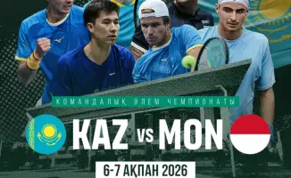 Казахстанская сборная по теннису готовится к матчу против команды Монако в Кубке Дэвиса