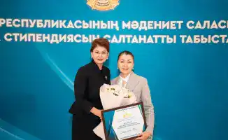 Государственные стипендии в Астане: поддержка казахстанской культуры на международной арене