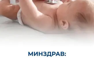 Министерство здравоохранения Казахстана сообщает: 80% организаций ПМСП открыли педиатрические отделения