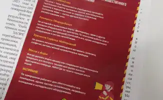 Международные стандарты пожарной безопасности: напоминание для столичных объектов общественного питания