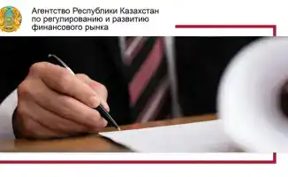 Изменения в правилах выдачи разрешений для операторов электронной торговой площадки: проект постановления представлен Агентством