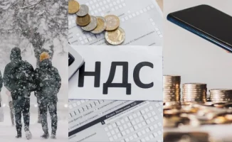 Новые финансовые реалии: Казахстанцы готовятся к изменениям с января 2026 года