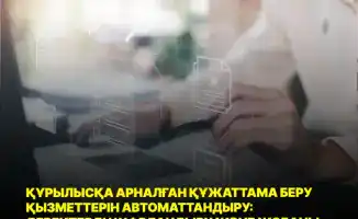 Как 141 тыс. заявлений изменили строительство в 89 городах?